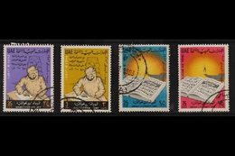 1983  Arab Literacy Day Set, SG 164/167, Fine Cds Used. (4 Stamps) For More Images, Please Visit Http://www.sandafayre.c - Autres & Non Classés
