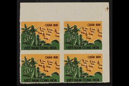 1960  Military Frank SG SMF 115, Fine Unused Marginal Block Of Four, Never Hinged (4 Stamps) For More Images, Please Vis - Viêt-Nam