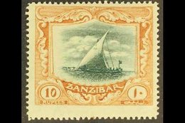 1914-22  10r Green And Brown Top Value, Watermark Multi Crown CA (sideways), SG 275, Mint, Centred High But Only Lightly - Zanzibar (...-1963)