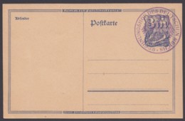 P 150, Blanko Mit Siegel "Rechnungshof", Selten! - Tarjetas