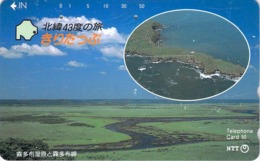 PAYSAGE - SEA - MER - OCEAN - Télécarte Japon - Landschaften