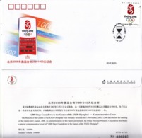 China 2005  PFTN.AY-01 1000 Days Counterdown To The Games Of The XXIX Olympiad Commemorative Cover - Enveloppes