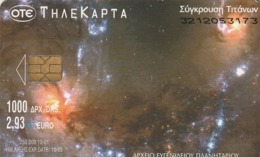 GRECIA. X1332a. Planetarium And Space. Planetarium 17. 10-2001. (040) - Space