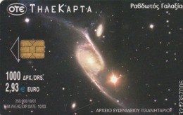 GRECIA. X1333a. Planetarium And Space. Planetarium 18. 10-2001. (044) - Espacio