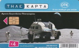 GRECIA. X2005a. Planetarium And Space. Planetarium - 2025 Return To The Moon. 02-2007. (038) - Espace