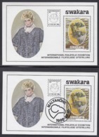 South West Africa SWA (now Namibia) - 1986 - Karakul Sheep Wool Industry (Swakara) - Souvenir Sheet - Namibie (1990- ...)