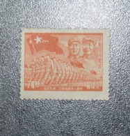CHINA   STAMPS  22nd Anns P L Army   2   June 1952    LMM    ~~L@@K~~ - Neufs