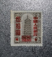 CHINA   STAMPS  OP 50    Augt. 1951    LMM    ~~L@@K~~ - Neufs