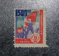 CHINA   STAMPS NORTH EAST  Com. Party  1500  July 1949    LMM    ~~L@@K~~ - Neufs