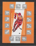 Thème Sports - Hockey Sur Glace - Bulgarie - Timbres Neufs ** Sans Charnière - TB - Eishockey