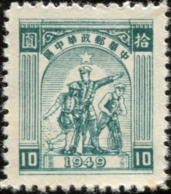 Pays : 100,00  (Chine Centrale : République Populaire)  Yvert Et Tellier N° :   65, 67 (o) - Cina Centrale 1948-49