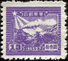 Pays : 103,00  (Chine Orientale : République Populaire)  Yvert Et Tellier N° :  17 2.7 (*) - China Oriental 1949-50