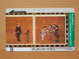Japon Japan Free Front Bar, Balken Phonecard / 110-10017 / Painture - Peinture