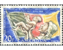 Ref. 372698 * MNH * - CAMEROUN. 1958. AÑO DEL GOBIERNO - Autres