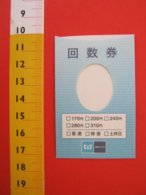 BGL JAPAN GIAPPONE 2019 TOKYO CUSTODIA CARTA BUSTINA PORTA BIGLIETTO METRO TICKET TRENO TRAIN - Mondo