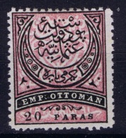 Turkey: Mi 39 Isfla  110  Not Used (*) SG 1880 - Nuevos