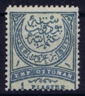 Turkey: Mi 61 BA Graugrun Perfo 13,25  Isfla  138  Not Used (*) SG 1890 - Neufs