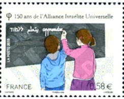 Ref. 254678 * MNH * - FRANCE. 2010. 150º ANIVERSARIO DE LA ALIANZA ISRAELITA UNIVERSAL - Neufs