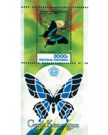 Ref. 94849 * MNH * - INDONESIA. 1993. BUTTERFLIES WORLD CONFERENCE . CONFERENCIA MUNDIAL SOBRE MARIPOSAS - Indonesia