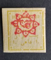 Iran / Perzië - Nr. 151 (postfris Met Plakker) - Iran