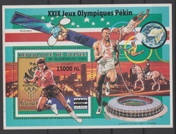 Guinée Guinea 2008 Mi. Bl. 1640 Surchargé Overprint Olympic Games Atlanta 1996 Beijing Pekin Jeux Olympiques 2008 - Estate 2008: Pechino