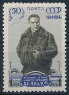 ** 1954 Valerij Pavlovics Cskalov Bélyeg Mi 1695 A - Other & Unclassified