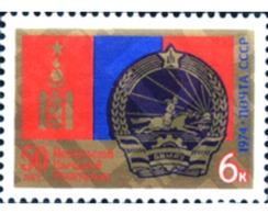 Ref. 270563 * MNH * - SOVIET UNION. 1974. 50º ANIVERSARIO DE LA PROCAMACION DE LA REPUBLICA MONGOLA - Nuovi