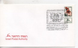 Cpa.Timbres.Israël.2000.Jerusalem.Israel Postal Authority  Timbre Anémones - Covers & Documents