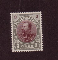 BULGARIE 1901  FERDINAND 1er  YVERT N°61 NEUF MH* - Unused Stamps