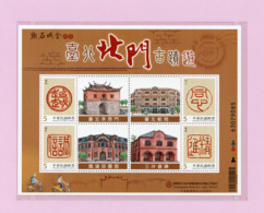 TAIWAN (2019) - Personal Greeting Stamps - North Gate, Taipei Beimen Post Office, Monuments - Souvenir Sheet ROCUPEX - Unused Stamps