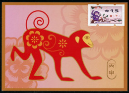 MACAU / MACAO (2016). ATM Nagler - Ano Lunar Do Macao / Lunar Year Of The MONKEY / Année Du SINGE - Distribuidores