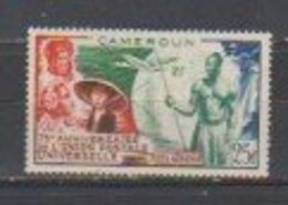 Cameroun 1949  P A  N° 42 Neuf XX UPU - Luchtpost