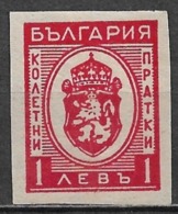 Bulgaria 1944. Scott #Q21 (M) Arms Of Bulgaria - Official Stamps