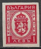 Bulgaria 1944. Scott #Q21 (M) Arms Of Bulgaria - Francobolli Di Servizio