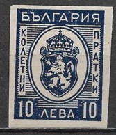 Bulgaria 1944. Scott #Q25 (M) Arms Of Bulgaria - Sellos De Servicio