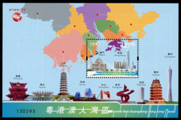 MACAU / MACAO (2019). Grande Baía Guangdong-Hong Kong-Macau - Guangzhou, Shenzhen, Zhaoqing, Foshan, Jiangmen, Zhuhai, . - Neufs