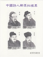 Taiwan - Republic Of China - Black & White Leaflet - Blocks & Sheetlets