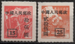 LOTE 1797    ///  (C027) CHINA 1951  YVERT Nº: 902/903 *MH - Nuevos