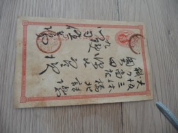 Chine China???? Entier  Paypal Ok Out Of Europe - Covers & Documents