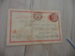 Chine China???? Entier  Paypal Ok Out Of Europe - Lettres & Documents