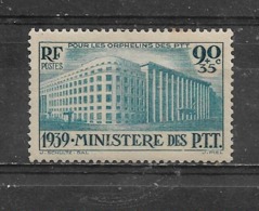 FRANCE -  Yvert  N° 424 * - Unused Stamps