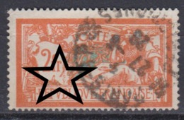 FRANCE: Variété Du 2Fr. Merson Orange Et Vert-bleu Y&T 145c Oblitéré, Le Normal Inclus,   Forte Cote - Used Stamps