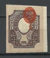 RUSSLAND RUSSIA 1917 Michel 77 B ERROR Abart Variety Shifted Center Print MNH - Varietà E Curiosità