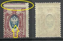 RUSSLAND RUSSIA Michel 71 A ERROR Abart Variety Shifted Center Print + Perforation MNH - Plaatfouten & Curiosa