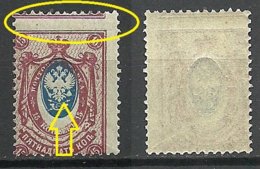 RUSSLAND RUSSIA Michel 71 A ERROR Abart Variety Shifted Center Print + Perforation MNH - Errors & Oddities