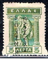 GRÈCE 642 // YVERT 203A // 1912 - Unused Stamps