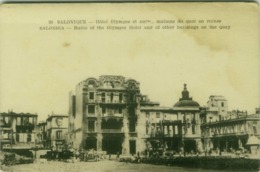 GREECE - SALONIQUE / SALONICA / THESSALONIKI - RUINS OF THE OLYMPES HOTEL - 1910s (BG4582) - Greece