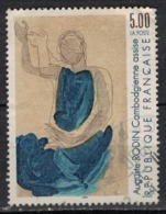 FRANCE        N°  YVERT  :  2636     OBLITERE - Used Stamps