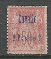 CAVALE N° 7 NEUF* TRACE DE CHARNIERE  / MH - Unused Stamps