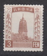 MANDSCHUKUO 1932-34 - Pagoda At Liaoyang MINT NO GUM - 1932-45 Mantsjoerije (Mantsjoekwo)